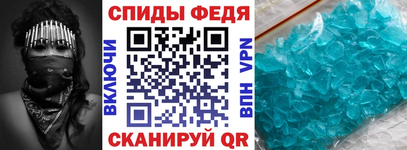 Amphetamine Premium Перевоз