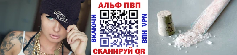 MEGA маркетплейс  Перевоз  А ПВП мука 