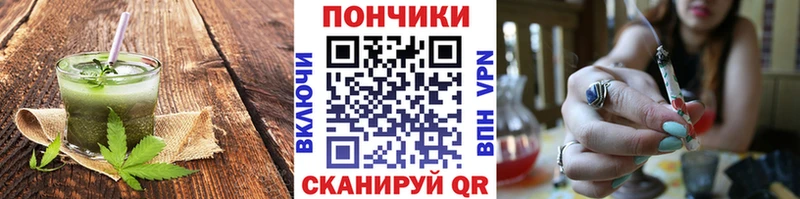 Canna-Cookies конопля  Перевоз 