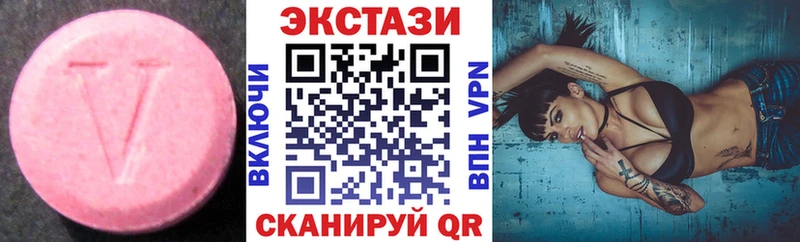 как найти закладки  Перевоз  Экстази XTC 