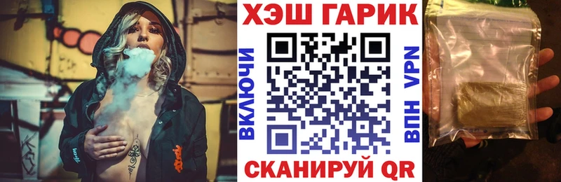 Гашиш хэш  Перевоз 