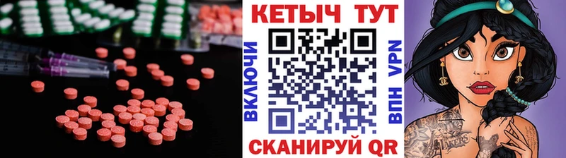 как найти закладки Перевоз КЕТАМИН ketamine