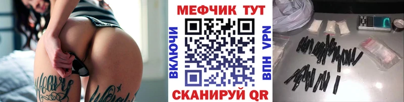 наркота  Перевоз  Меф мяу мяу 