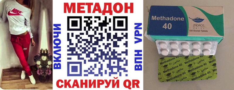 МЕТАДОН белоснежный Перевоз