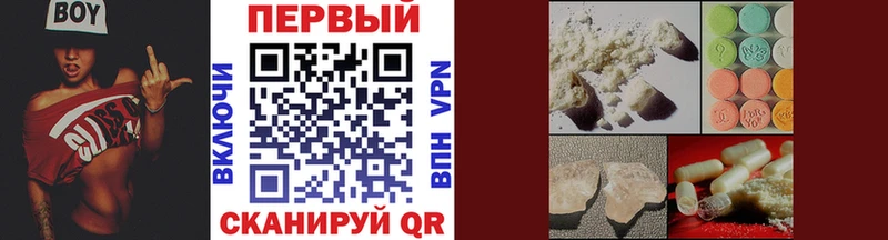 цена наркотик  Перевоз  Метамфетамин Декстрометамфетамин 99.9% 