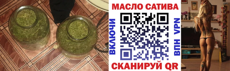 Дистиллят ТГК жижа  где можно купить наркотик  Перевоз 