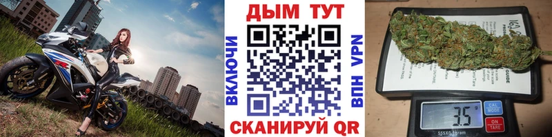 Шишки марихуана THC 21%  Перевоз 